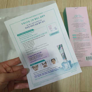 포레스트힐 SS 그린 밸런스 클렌져 100ml + 헤어밴드 — 5점을 준 리뷰어가 2020년 4월 올린 사용 사진