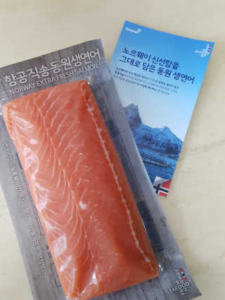 동원산업 항공직송 동원생연어_400g — 3점을 준 리뷰어가 2020년 5월 올린 사용 사진