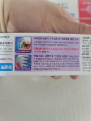헤네짱님이 올린 리뷰 사진 2