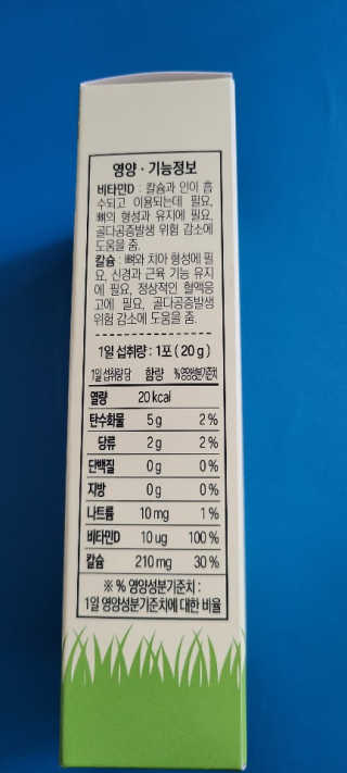 앙칼진 냔님이 올린 리뷰 사진 2