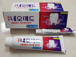 봄날연구소 부광 네오메드치약 2개+ 30g 휴대용 미니치약 — 5점을 준 리뷰어가 2020년 11월 올린 사용 사진
