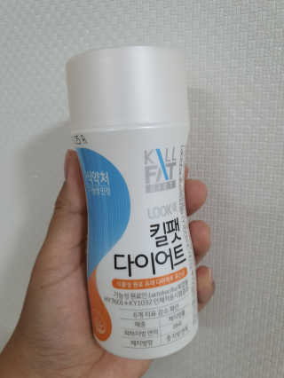 토끼-한글로바꾸라며지켜보고계신대서바꿈님이 올린 리뷰 사진 1