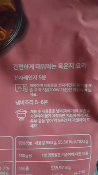 보크다님이 올린 리뷰 사진 3