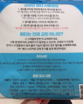 마리아나님이 올린 리뷰 사진 3