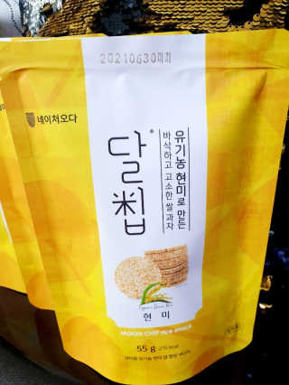 네이처오다 달칩 현미 — 5점을 준 리뷰어가 2020년 7월 올린 사용 사진