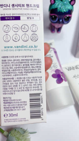 반디니 핸드크림세트 [활기찬 에너지+섬세한 센시티브] — 5점을 준 리뷰어가 2020년 9월 올린 사용 사진