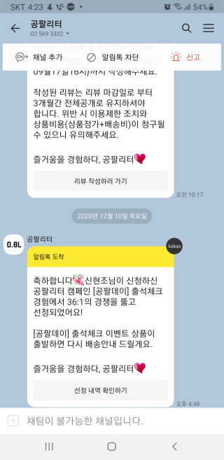 신현조님이 올린 리뷰 사진 1