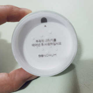 본다움 빠이빠이 세범 파우더 — 5점을 준 리뷰어가 2020년 8월 올린 사용 사진
