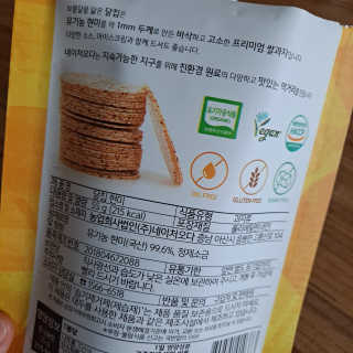 최진아님이 올린 리뷰 사진 3