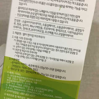 Wendy님이 올린 리뷰 사진 2