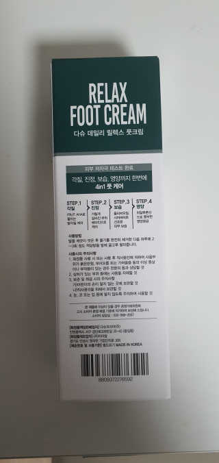 빈님이 올린 리뷰 사진 3