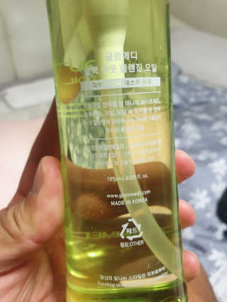 글램메디 블랙 아웃 클렌징 오일 — 5점을 준 리뷰어가 2020년 7월 올린 사용 사진