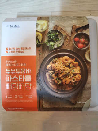 닥터키친 두유투움바파스타를 빼당빼당 — 4점을 준 리뷰어가 2020년 4월 올린 사용 사진
