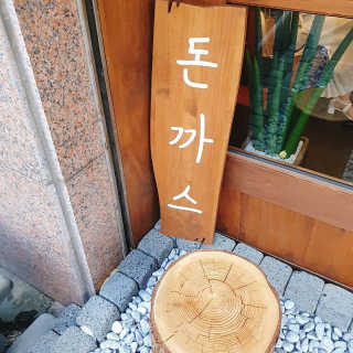 미라양님이 올린 리뷰 사진 4