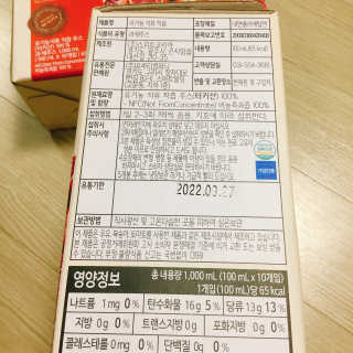 냐냐님이 올린 리뷰 사진 3