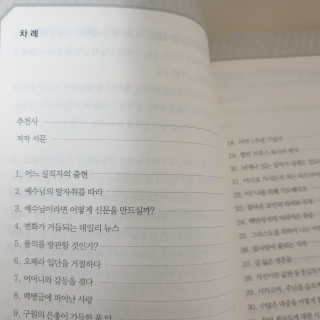 ♥️님이 올린 리뷰 사진 2