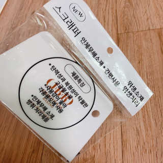 비르질리오 알굿버터 RGOOD_BUTTER — 5점을 준 리뷰어가 2020년 10월 올린 사용 사진
