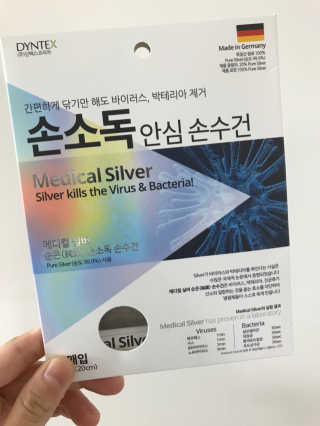 윤님이 올린 리뷰 사진 3