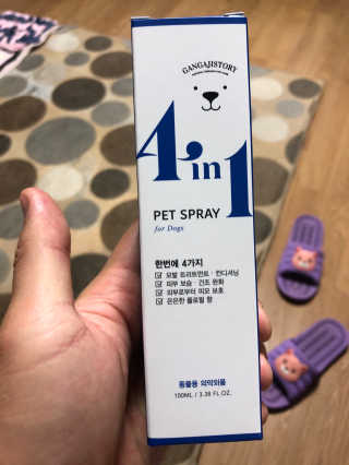 강아지스토리 포인원 모이스처 미스트 100ml — 4.5점을 준 리뷰어가 2020년 6월 올린 사용 사진