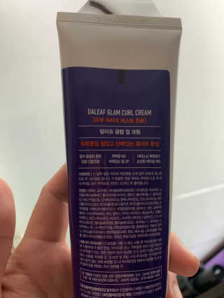 달리프 글램 컬크림 펌앤웨이브 150ml — 3점을 준 리뷰어가 2020년 10월 올린 사용 사진
