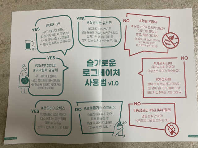 초록 프로폴리스 리뷰 사진