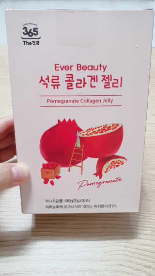 365더건강 에버뷰티 석류콜라겐 젤리 — 5점을 준 리뷰어가 2020년 7월 올린 사용 사진