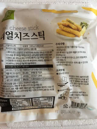 가치식탁 리얼치즈스틱, 리얼크림치즈볼 — 5점을 준 리뷰어가 2020년 9월 올린 사용 사진