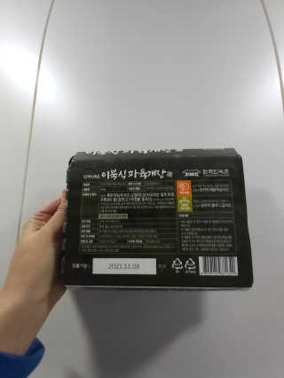 귤양님이 올린 리뷰 사진 4