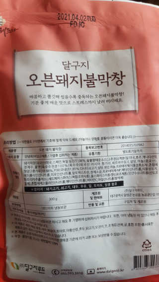 보크다님이 올린 리뷰 사진 3