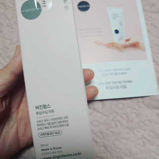 냉장고에 넣어요, 붉은 트러블 피부 다음날 진정되요 [버진팜스 푸딩수딩아토] — 5점을 준 리뷰어가 2020년 11월 올린 사용 사진