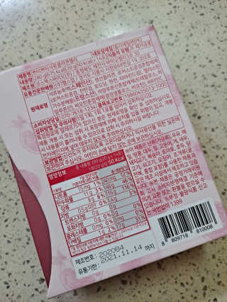 헬스업_쁘띠쁘띠석류콜라겐젤리_20g x 14포 — 5점을 준 리뷰어가 2020년 9월 올린 사용 사진