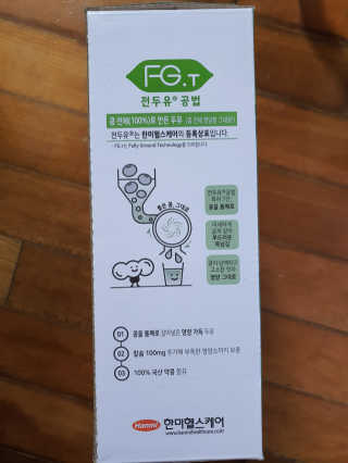 주영님이 올린 리뷰 사진 2