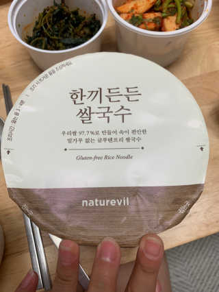 [네이처빌] 우리쌀로 만든 글루텐프리 컵쌀국수 — 5점을 준 리뷰어가 2020년 11월 올린 사용 사진
