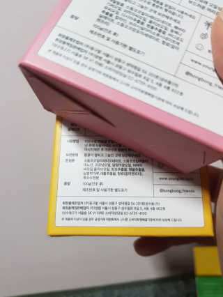 봉봉프랜즈 어린이,초등학생 머리냄새 NO~ 봉봉 샴푸바+린스바세트 — 4점을 준 리뷰어가 2020년 7월 올린 사용 사진