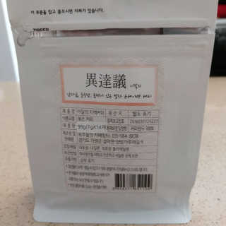 몽이님이 올린 리뷰 사진 2
