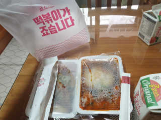 죠스떡볶이 [죠스푸드] 짜빠떡볶이+떡또그+범벅만두 신메뉴 3종 — 2.5점을 준 리뷰어가 2020년 4월 올린 사용 사진