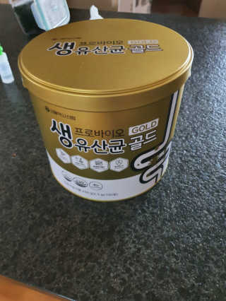 서울약사신협_프로바이오생유산균골드_2.5x100포 — 5점을 준 리뷰어가 2020년 5월 올린 사용 사진