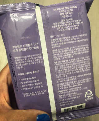 뉴걸님이 올린 리뷰 사진 3