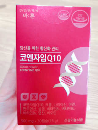 건강한약속 바른 바른 코엔자임Q10 — 5점을 준 리뷰어가 2020년 5월 올린 사용 사진