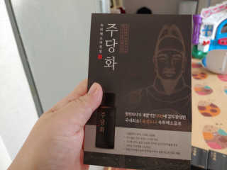 정지희님이 올린 리뷰 사진 3