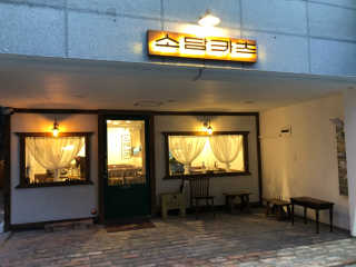 빽사장님이 올린 리뷰 사진 1