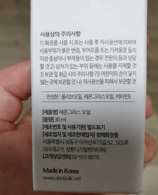 쪼꼬만쩡님이 올린 리뷰 사진 3