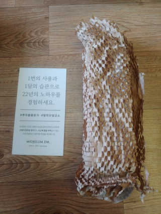 모제림닥터 펩타이드 실키 볼륨 샴푸 — 5점을 준 리뷰어가 2020년 10월 올린 사용 사진