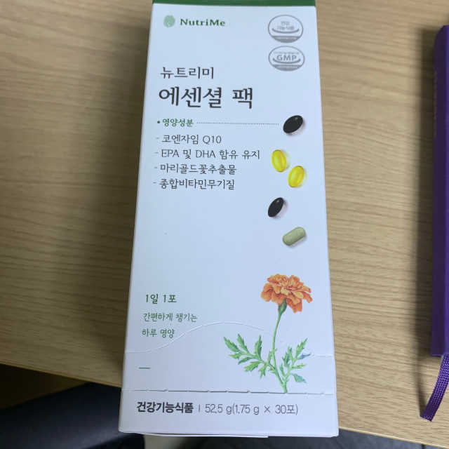 에센셜팩 리뷰 사진
