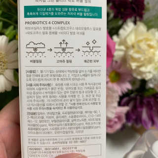 파시랩 그린 플러스 락토 버블 필링 — 5점을 준 리뷰어가 2020년 10월 올린 사용 사진