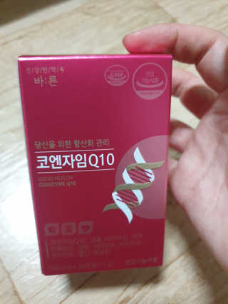 건강한약속 바른 바른 코엔자임Q10 — 4점을 준 리뷰어가 2020년 5월 올린 사용 사진