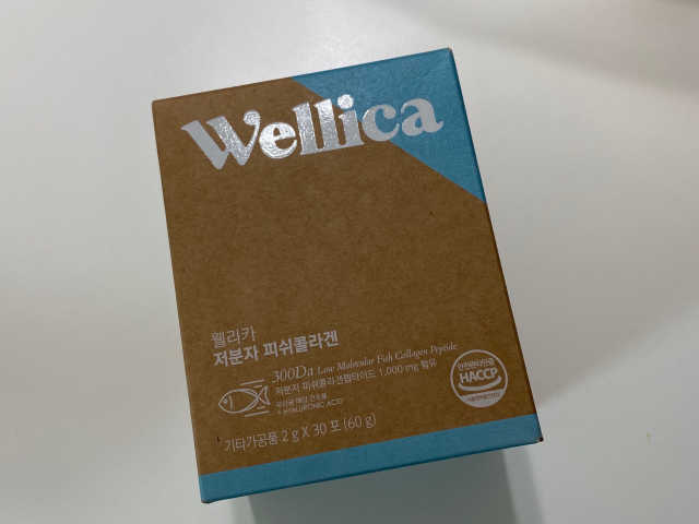 웰리카 저분자 피쉬 콜라겐 리뷰 사진