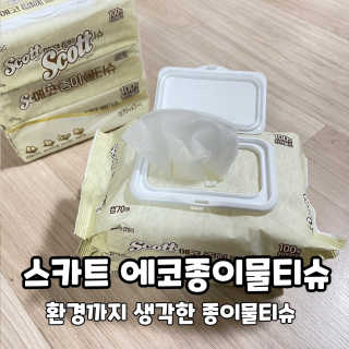 쏭J님이 올린 리뷰 사진 1
