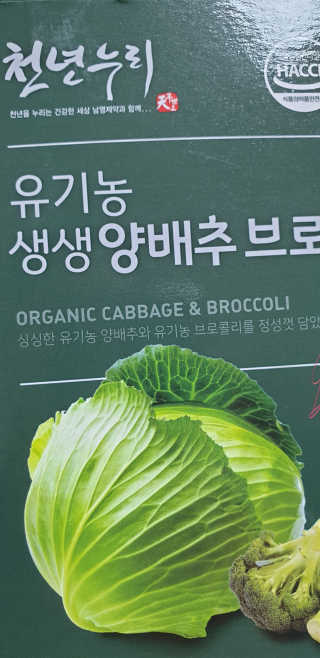 쩐하맘님이 올린 리뷰 사진 1