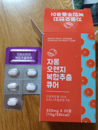김깝이님이 올린 리뷰 사진 3